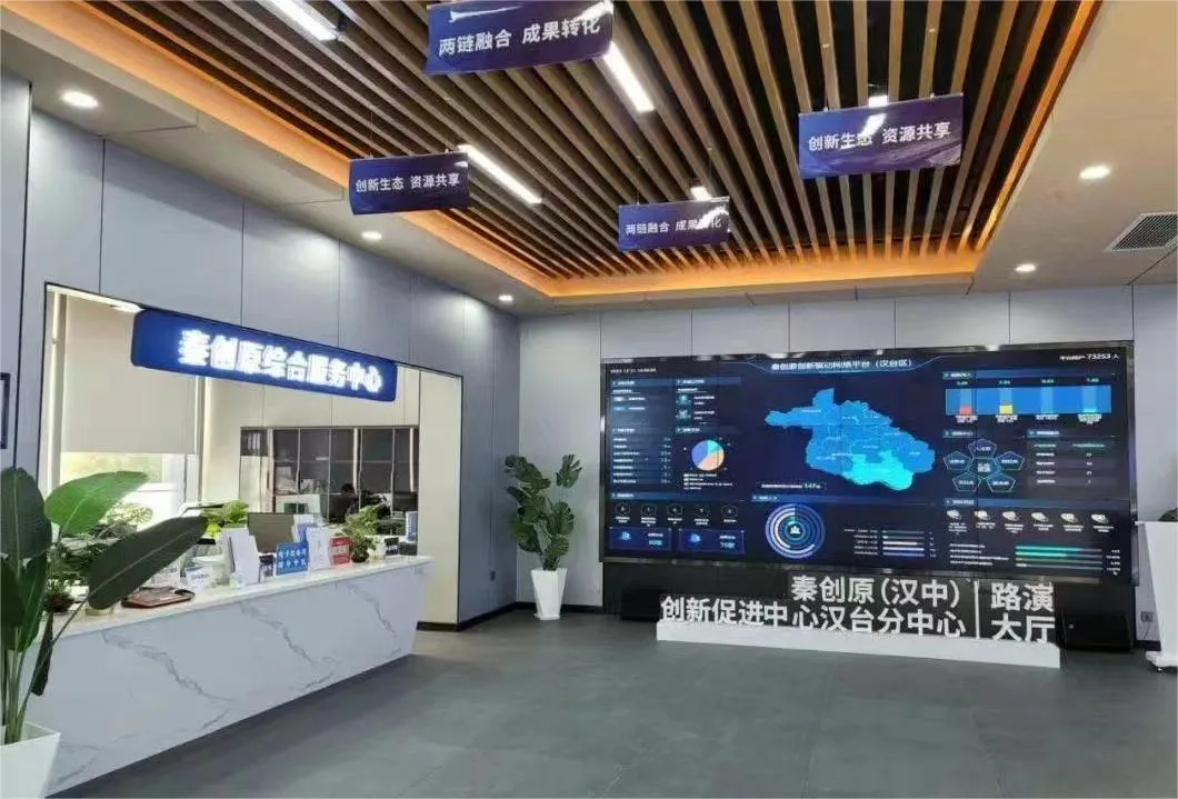 汉台:以改革激活力 争当高质量发展排头兵