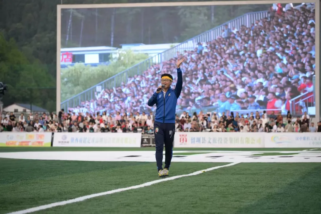 留坝！全明星足球狂欢夜