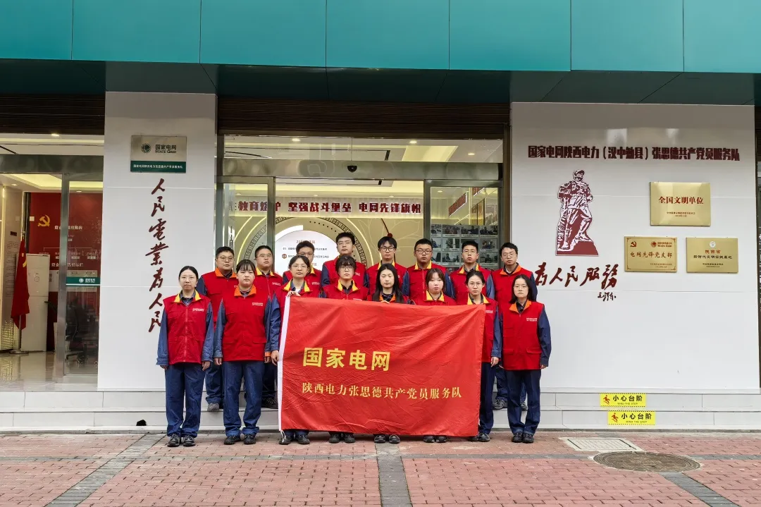 全省首家建成百姓服务共享驿站 擦亮共产党员服务队金字招牌