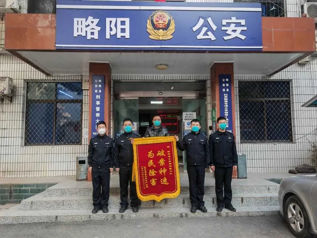 略阳公安破获一系列入室盗窃案，抓获3人