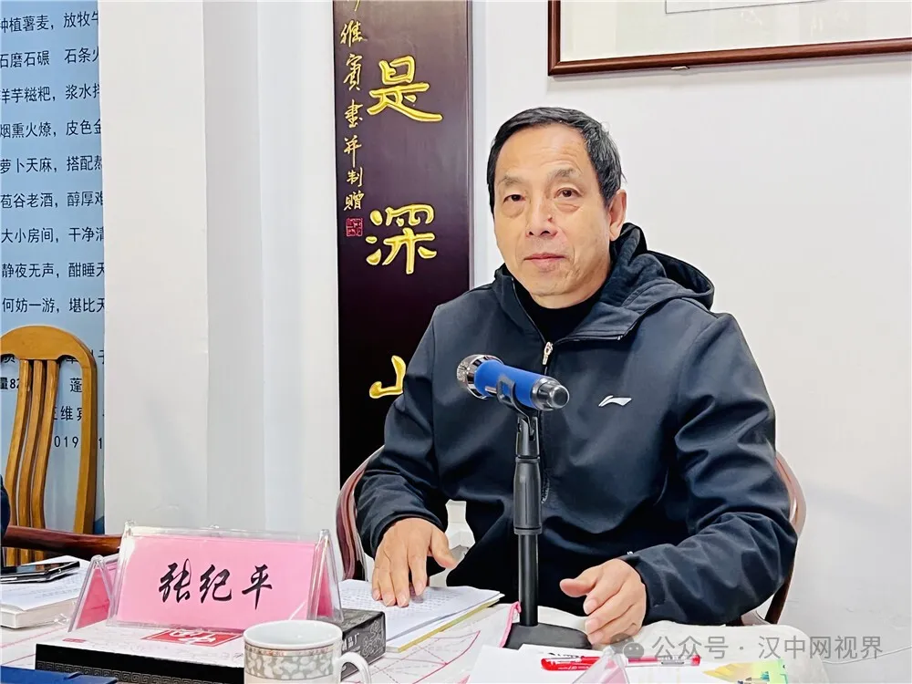 张纪平摄影新著发布座谈会召开
