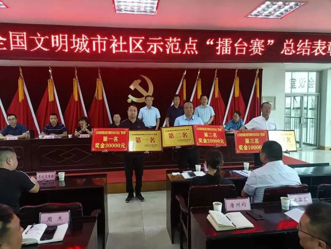 汉台 ：创建全国文明城市 为现代化区域中心城市建设营造良好环境
