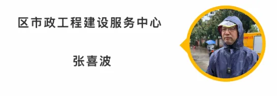 连续暴雨!汉台143人安全转移的背后