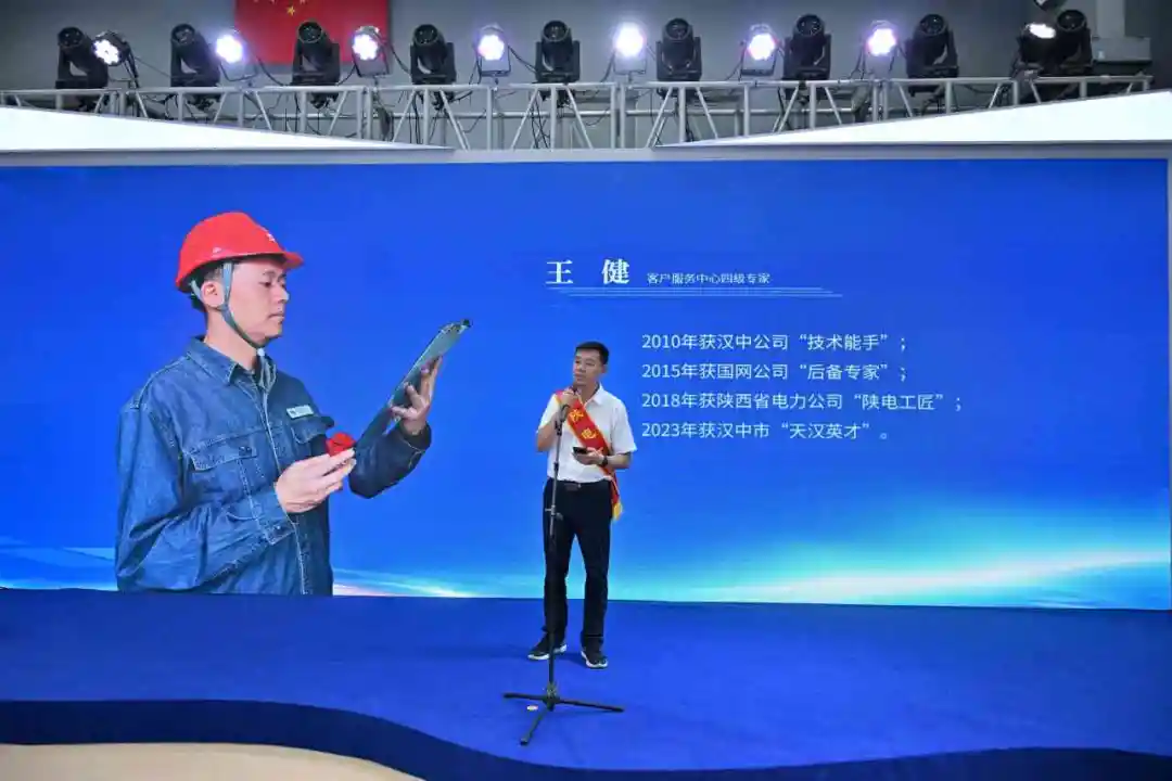 国网汉中供电公司圆满举办省公司首届职工创新节主题馆日活动