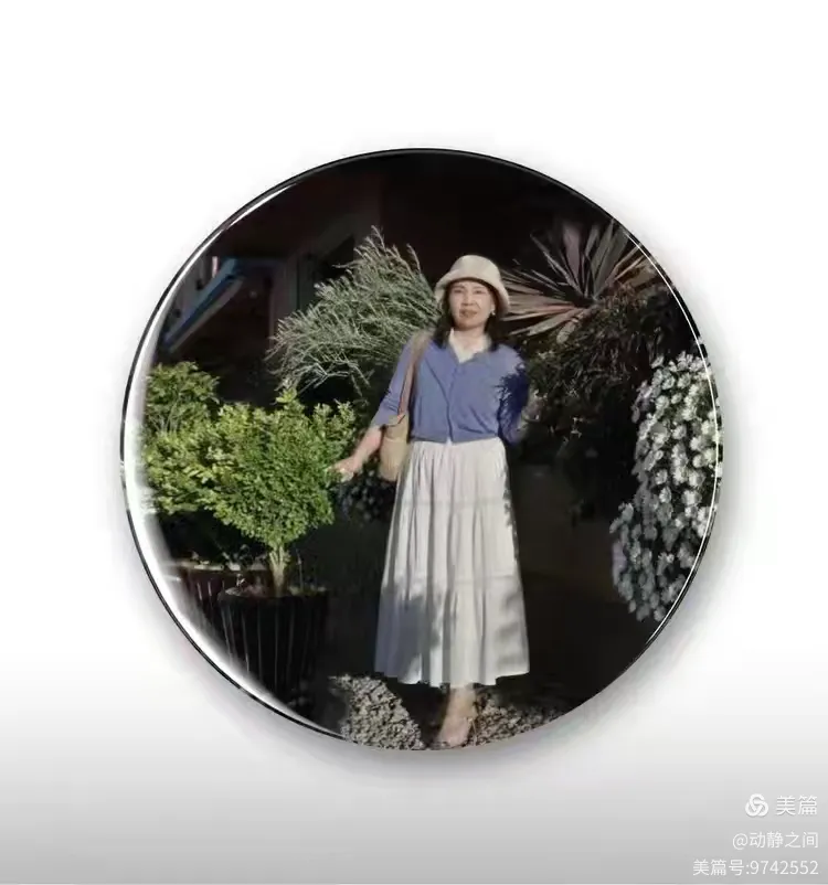 翰墨抒盛世 丹青贺双节