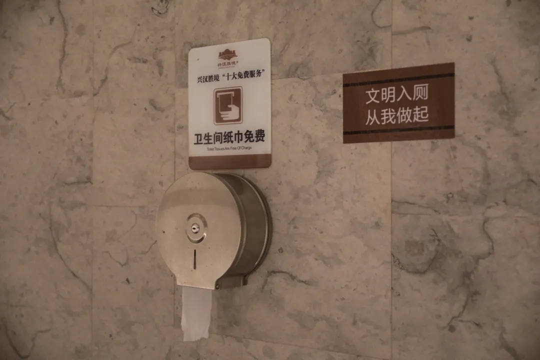 兴汉胜境景区“十大免费服务”大揭秘！薅到就是赚到！