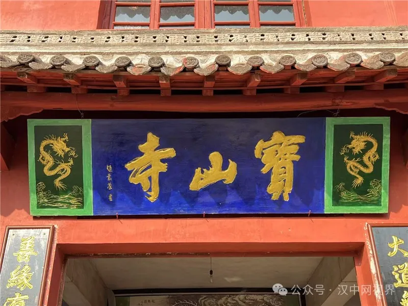李振峰:仰望宝山