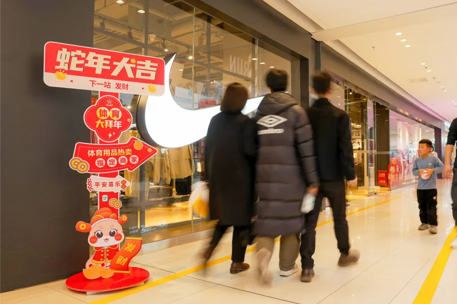 运动 “出圈”！汉中春节活力拉满！