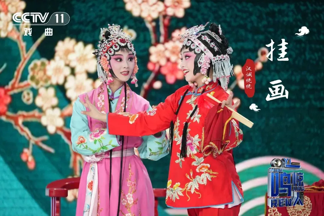 汉调桄桄多次亮相央视舞台！