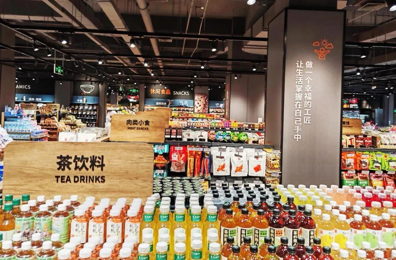 双节囤货新地标！永辉吾悦广场店20日开业，品质好物触手可及