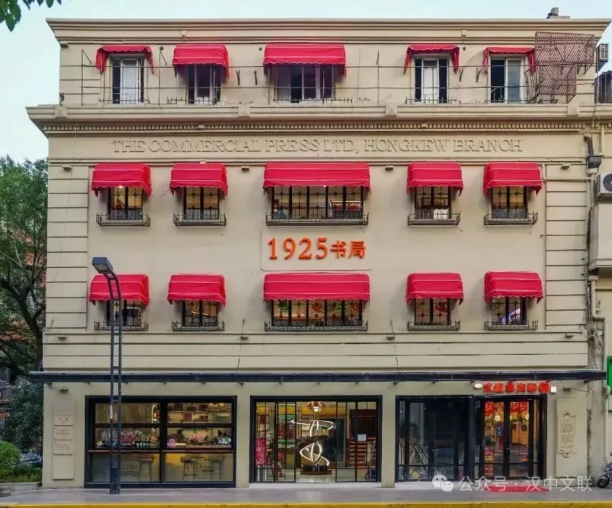 汉中作家张芳长篇小说《左明》首发式在沪举行