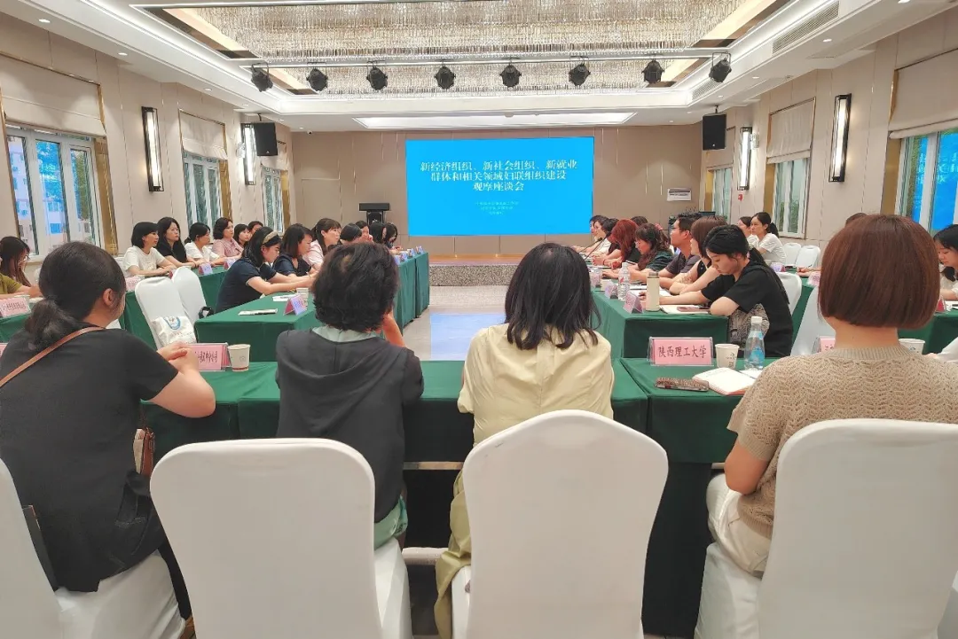 实地走访、学习交流！“三新”及相关领域妇联组织建设观摩座谈会召开