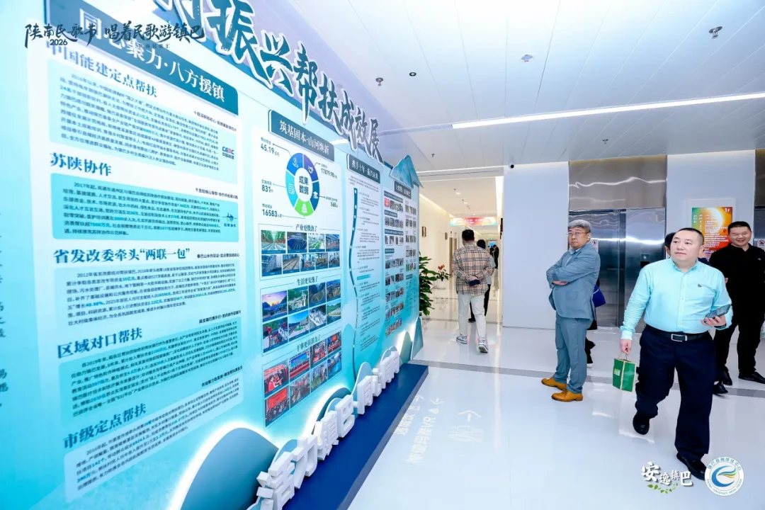 2026陕南民歌节“唱着民歌游镇巴”陕南民歌汇走进西安
