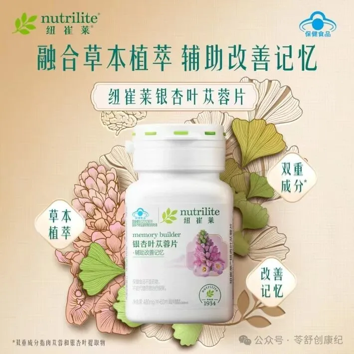 喜讯！安利荣获2025年度国家科学技术进步奖！
