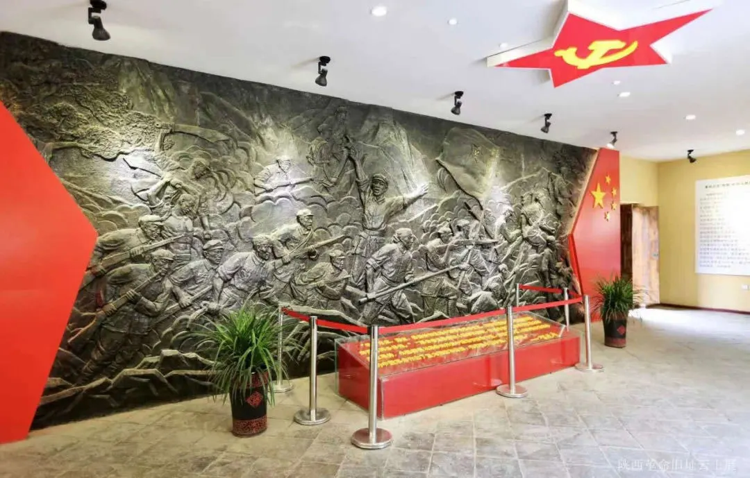 追寻红色足迹：城固小河口会议会址