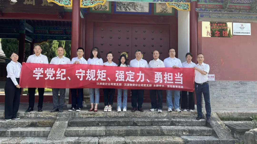 国网汉中供电公司庆祝建党103周年暨“七一”主题活动掠影
