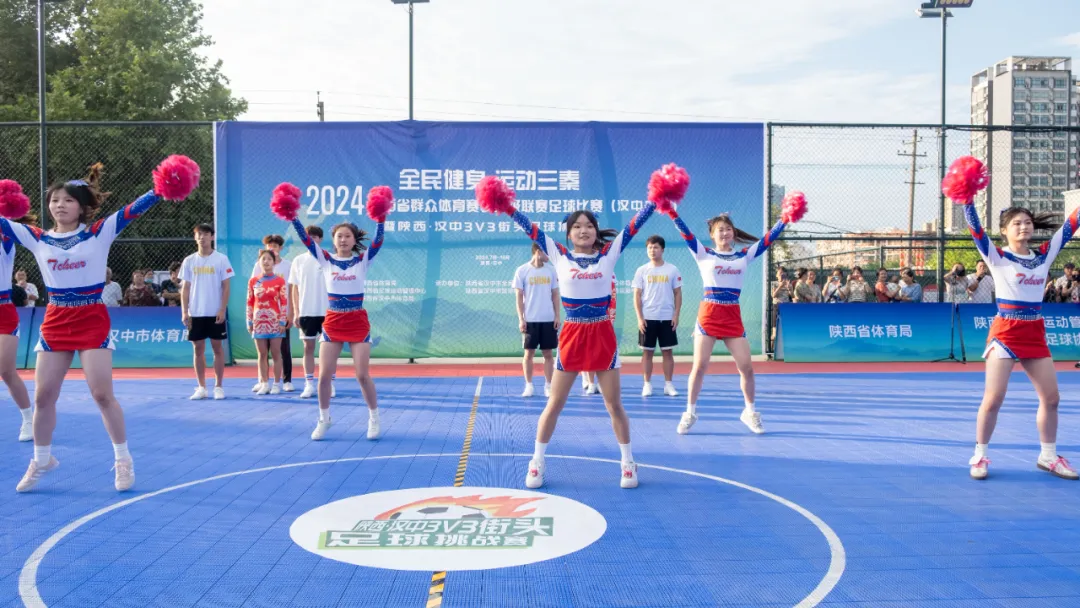 助力文明创建!汉中3V3街头足球挑战赛正式开赛 →