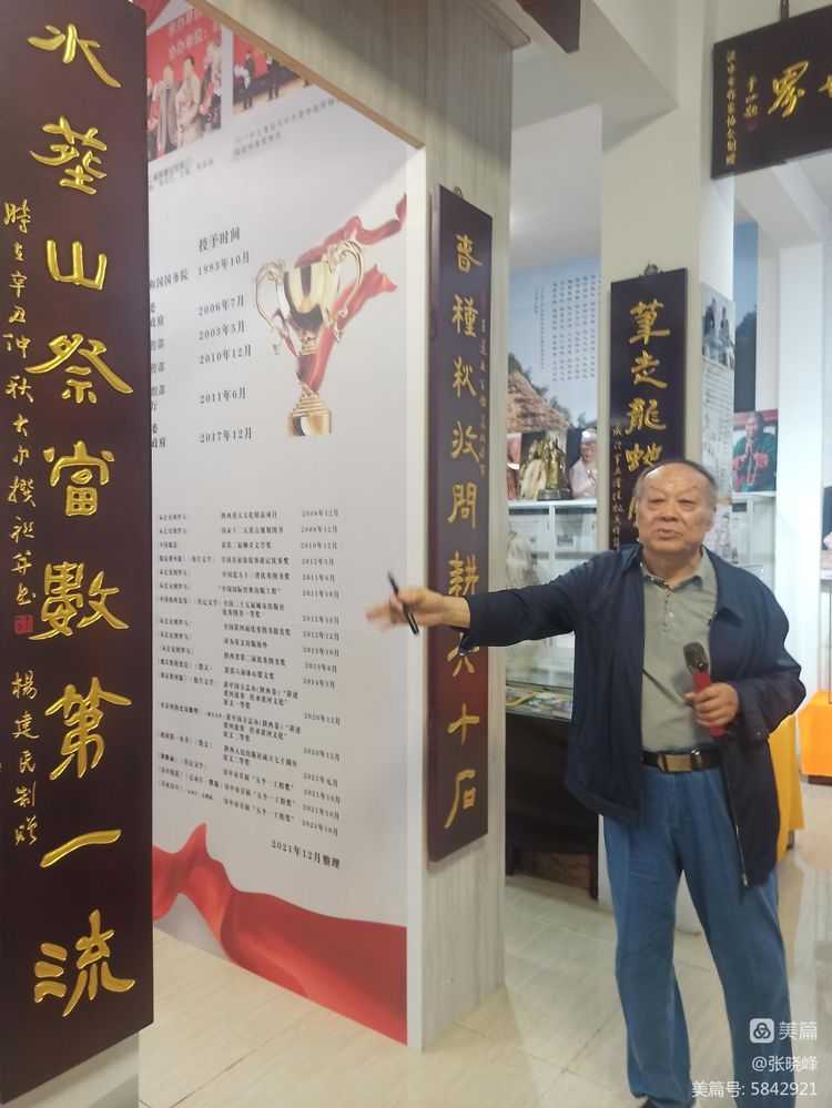 汉中老年大学诗词学会参访王蓬文学馆纪实