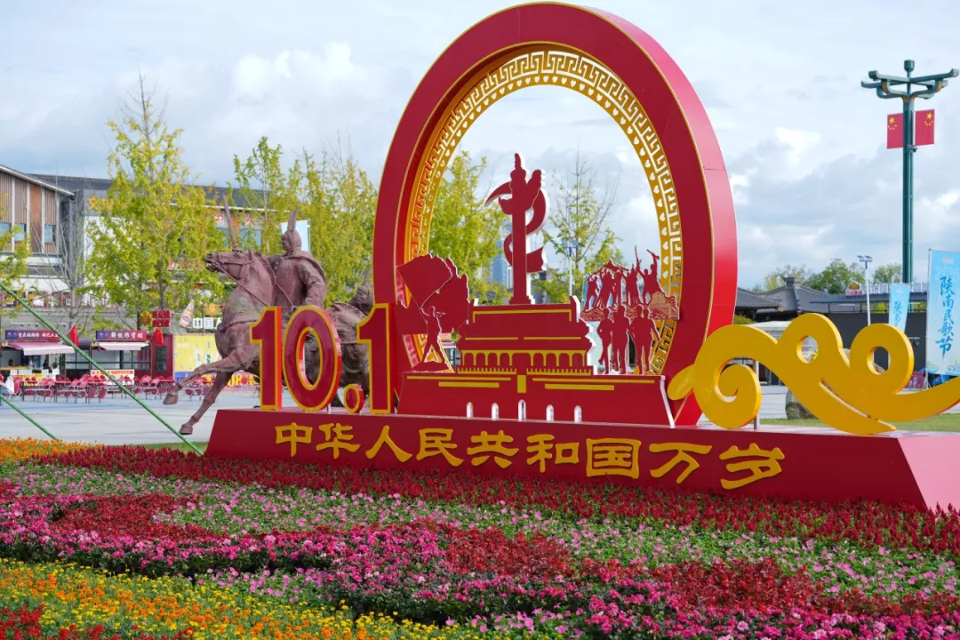 汉中被“中国红”刷屏!