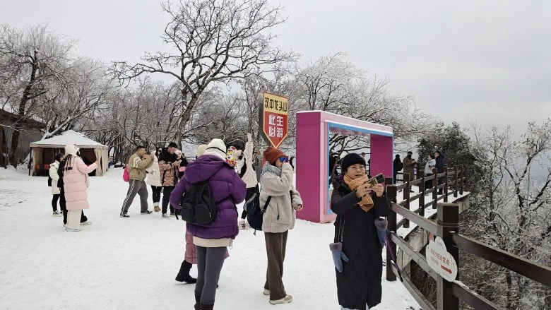 汉中市冰雪嘉年华南郑分会场暨龙头山第六届云端冰雪季盛大启幕插图3 汉中市冰雪嘉年华南郑分会场暨龙头山第六届云端冰雪季盛大启幕插图3
