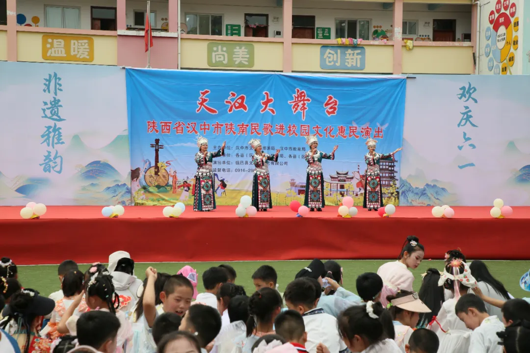 汉台:陕南民歌进校园 非遗传承“声”入童心