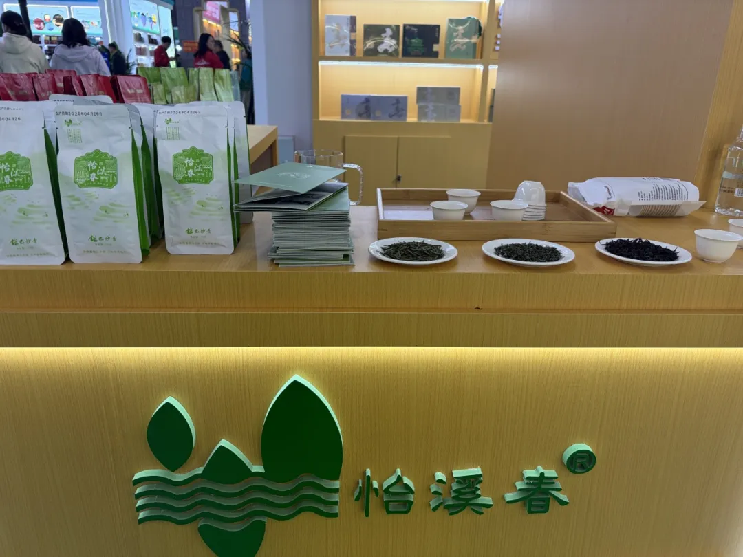 首次全阵容亮相！“五色汉茶”香飘西部茶博会