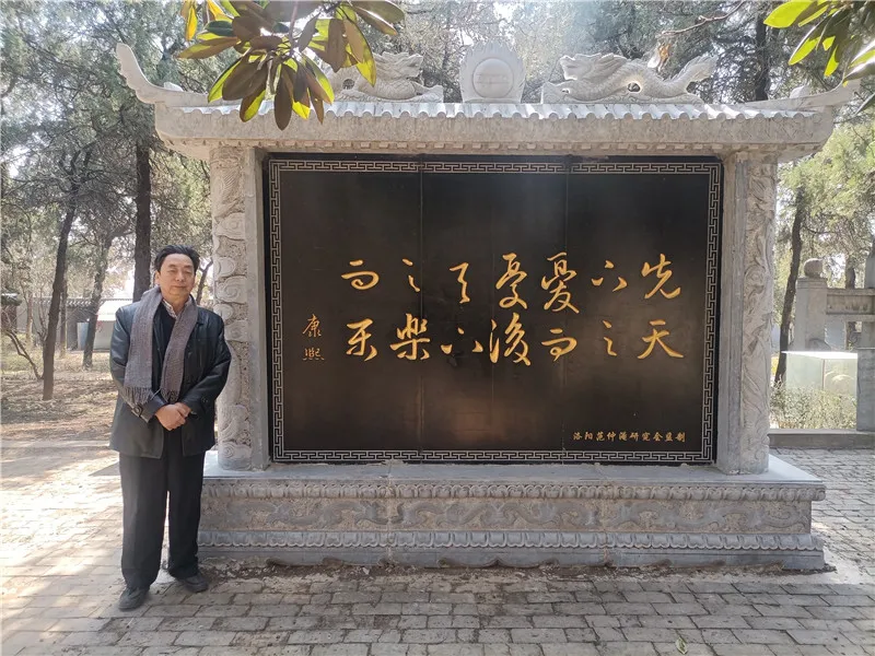 李振峰:三访范园