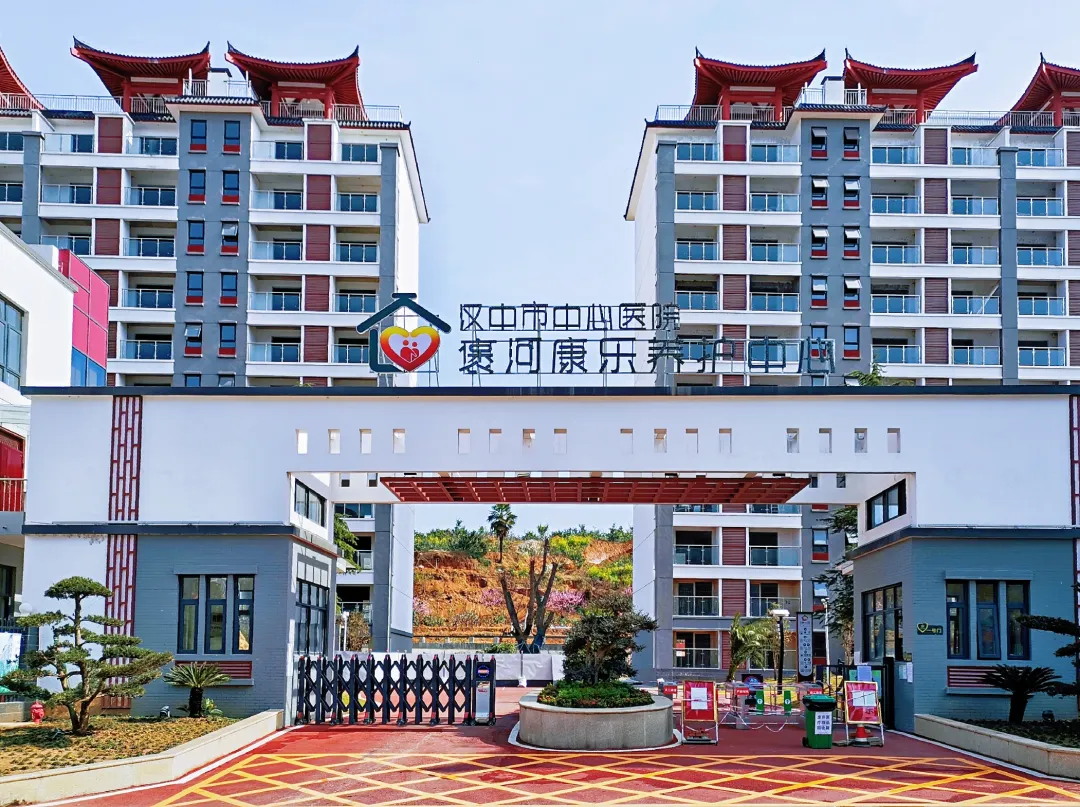 汉台:积极构建旅居养老服务新生态