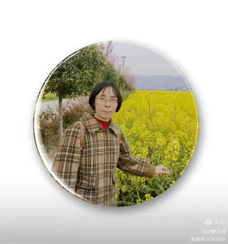翰墨抒盛世 丹青贺双节