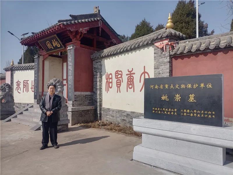 李振峰:三访范园