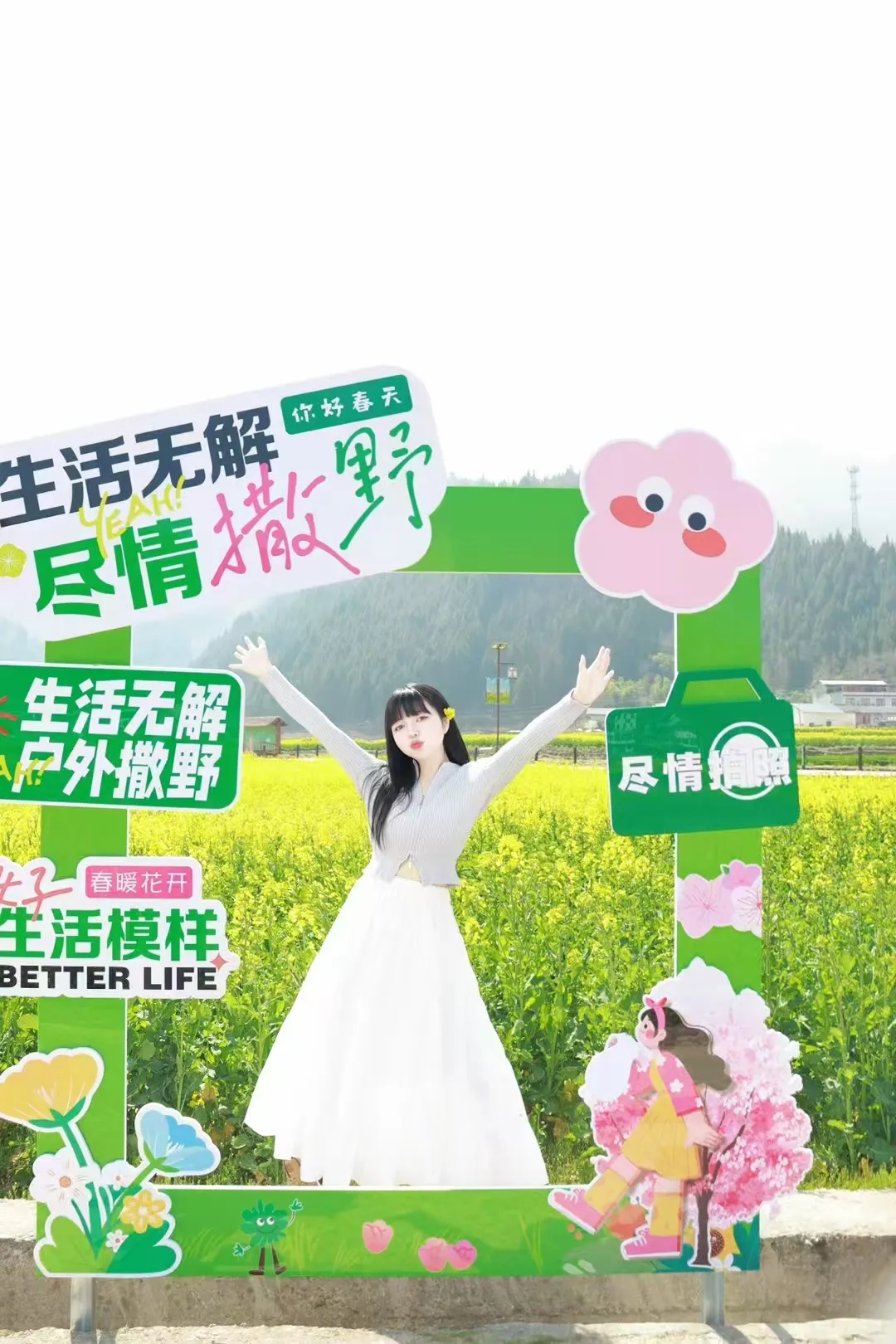 2025汉中镇巴春日盛宴,解锁油菜花海文旅新玩法!