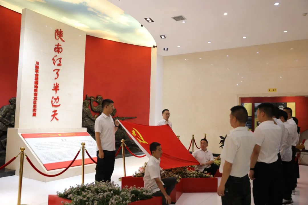 紧握纪律“戒尺” 守牢行为“底线”——国网汉中供电公司党纪学习教育工作掠影