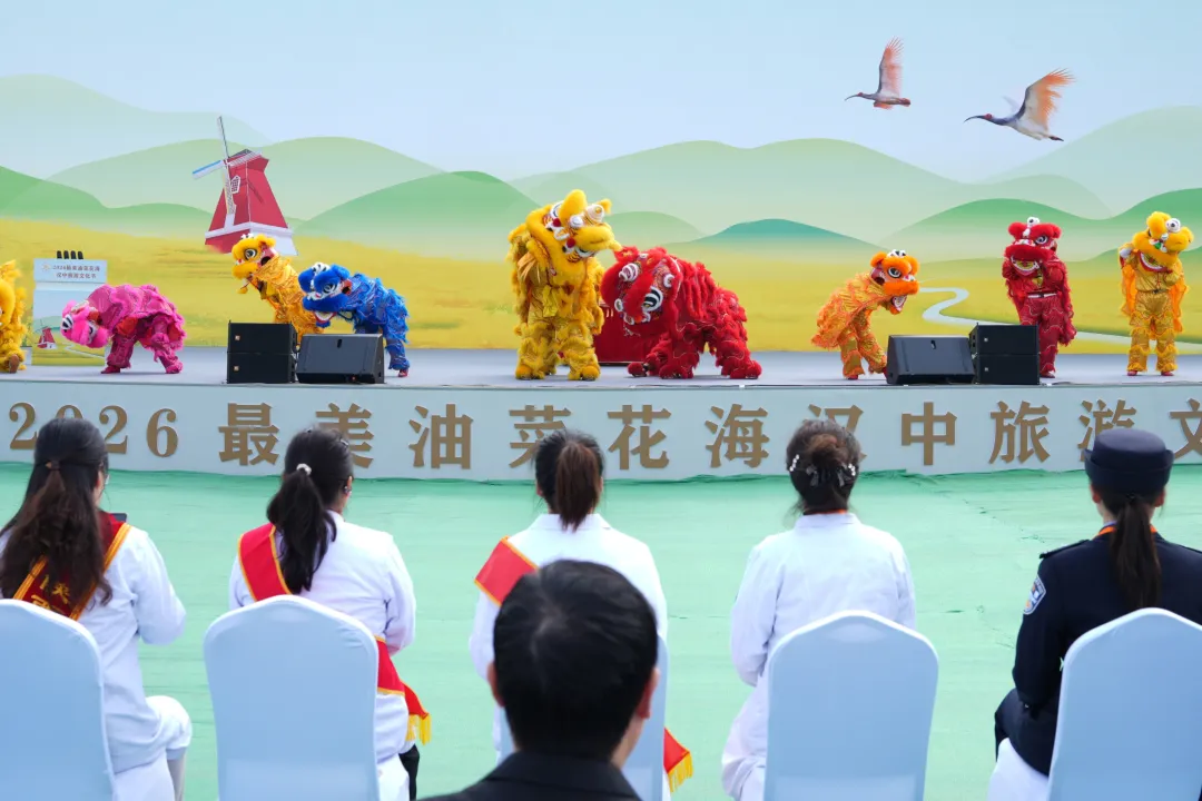 2026最美油菜花海汉中旅游文化节盛大启幕