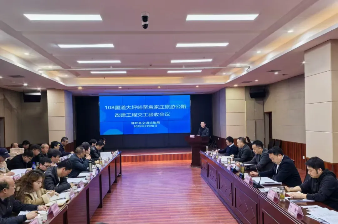 汉中这段旅游公路改建工程顺利通过交工验收