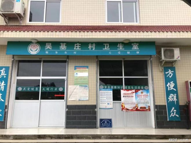汉台区在全省率先开通村卫生室职工医保刷卡业务