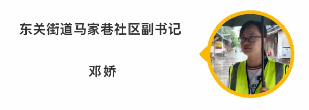 连续暴雨!汉台143人安全转移的背后